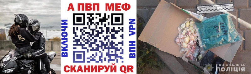 APVP крисы CK  Купить где  Салават 