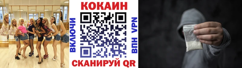 Купить закладки  Салават  Cocaine 99% 
