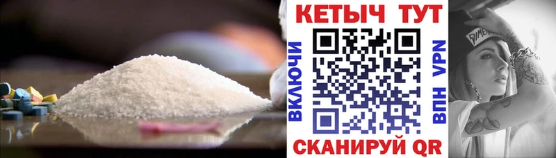 Купить где  Салават  КЕТАМИН VHQ 