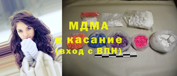 мяу мяу мука Карпинск