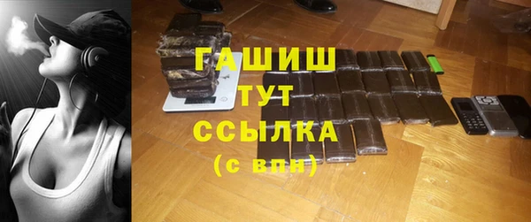 мефедрон Каменск-Шахтинский