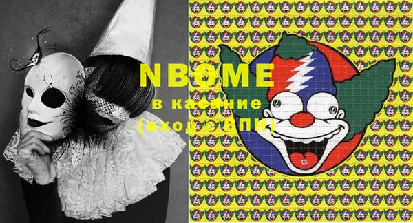 мефедрон Каменск-Шахтинский