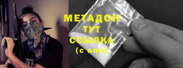 ГАЛЛЮЦИНОГЕННЫЕ ГРИБЫ Каменка