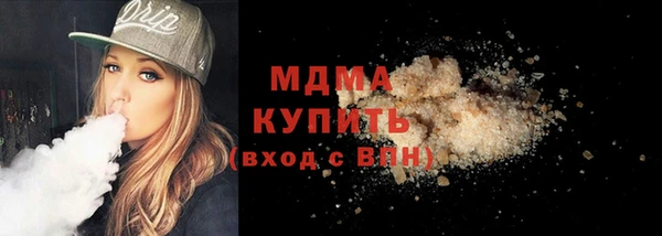 мефедрон Каменск-Шахтинский