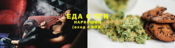 мефедрон Каменск-Шахтинский