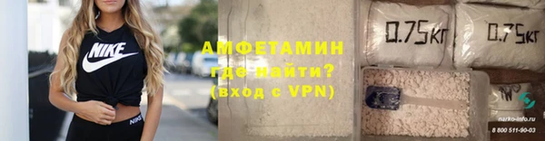 мефедрон Каменск-Шахтинский