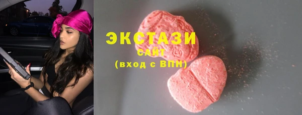 мяу мяу мука Карпинск