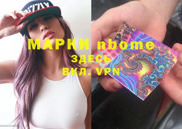 мефедрон Каменск-Шахтинский