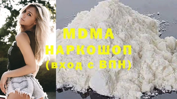 мефедрон Каменск-Шахтинский