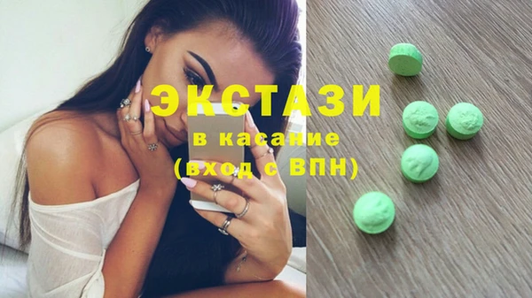 мяу мяу мука Карпинск