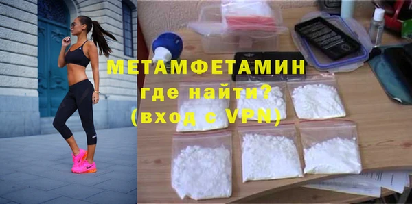 ГАЛЛЮЦИНОГЕННЫЕ ГРИБЫ Каменка