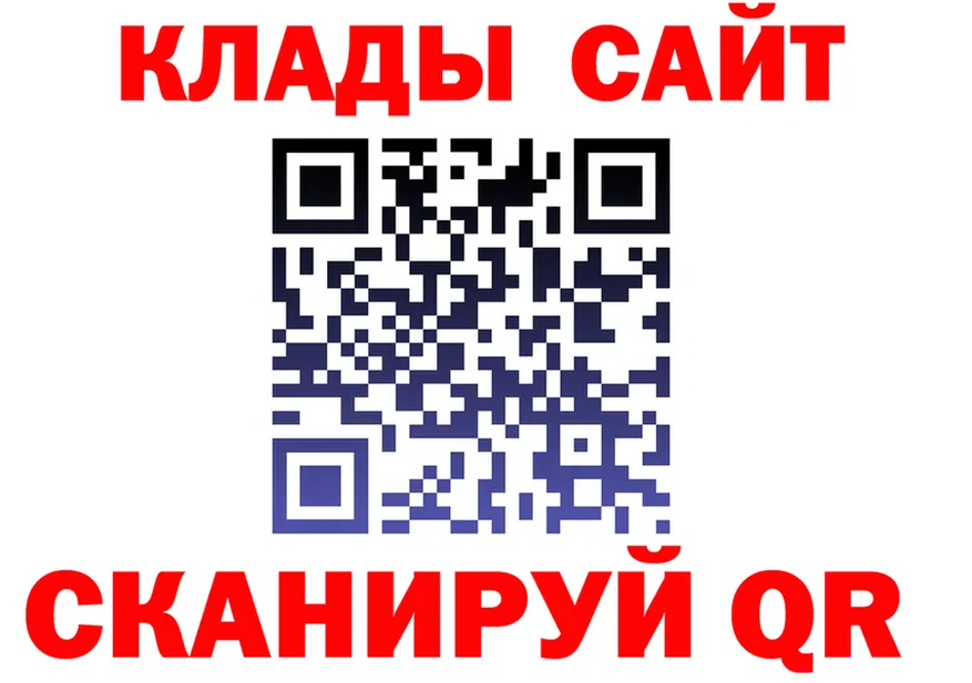 АМФ 98% сайт площадка MEGA Салават
