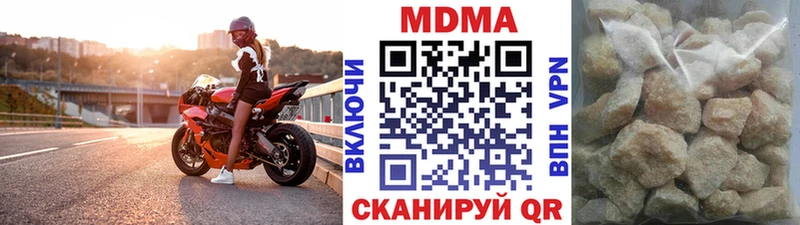 Купить где  Салават  МДМА молли 