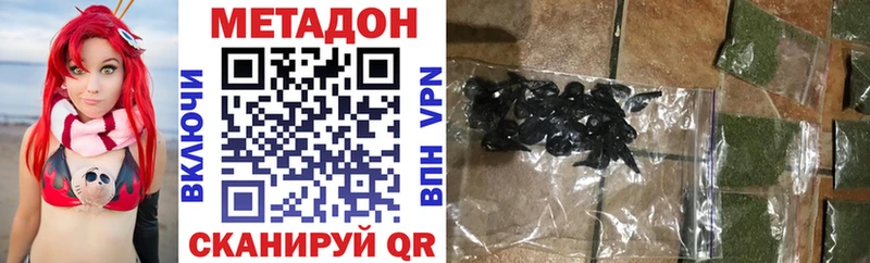 Купить где  Салават  МЕТАДОН мёд 
