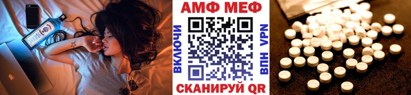 Купить закладки  Салават  Первитин пудра 