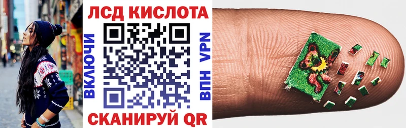 Марки 25I-NBOMe 1,5мг  Купить закладки  Салават 
