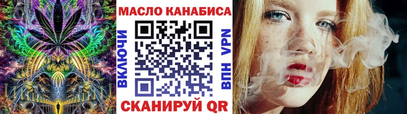 Купить закладки  Салават  Дистиллят ТГК концентрат 