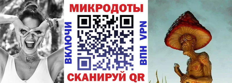 Купить где  Салават  Галлюциногенные грибы Magic Shrooms 