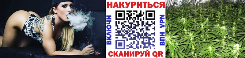МАРИХУАНА индика  Купить  Салават 